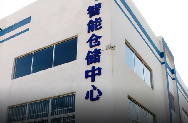 WAREHOUSING-CENTER (1)