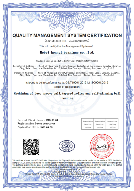 ISO 9001 certification